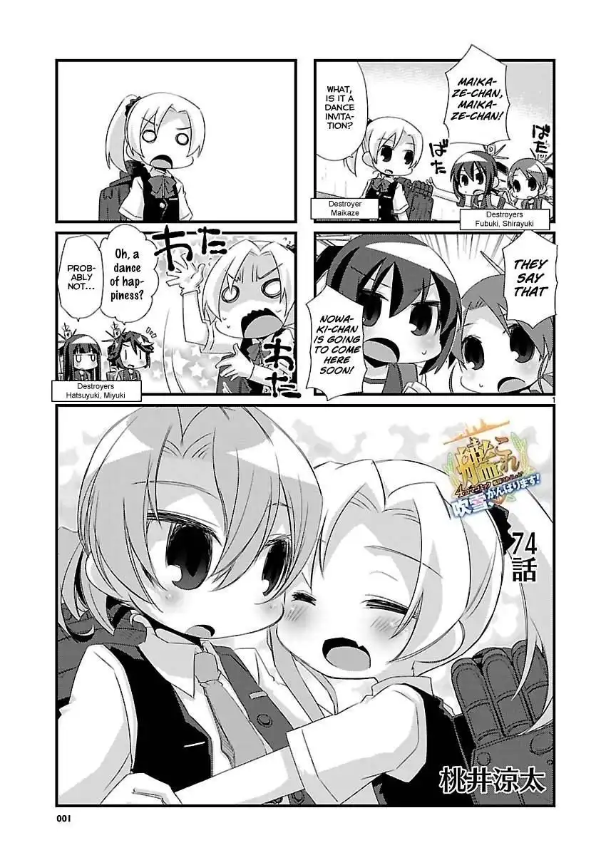 Kantai Collection - Kankore - 4-koma Comic - Fubuki, Ganbarimasu! Chapter 74 1